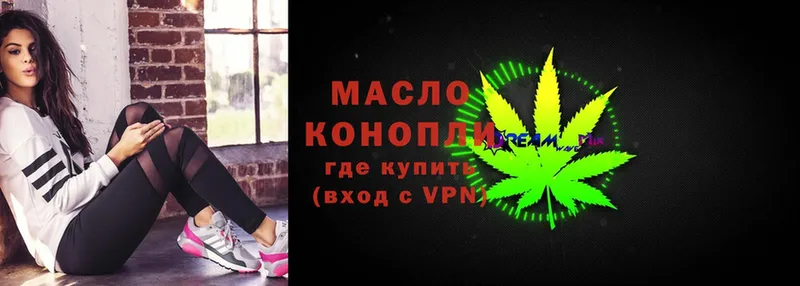 Дистиллят ТГК THC oil  гидра ONION  Калач-на-Дону 