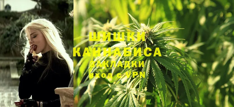 Шишки марихуана Ganja  Калач-на-Дону 